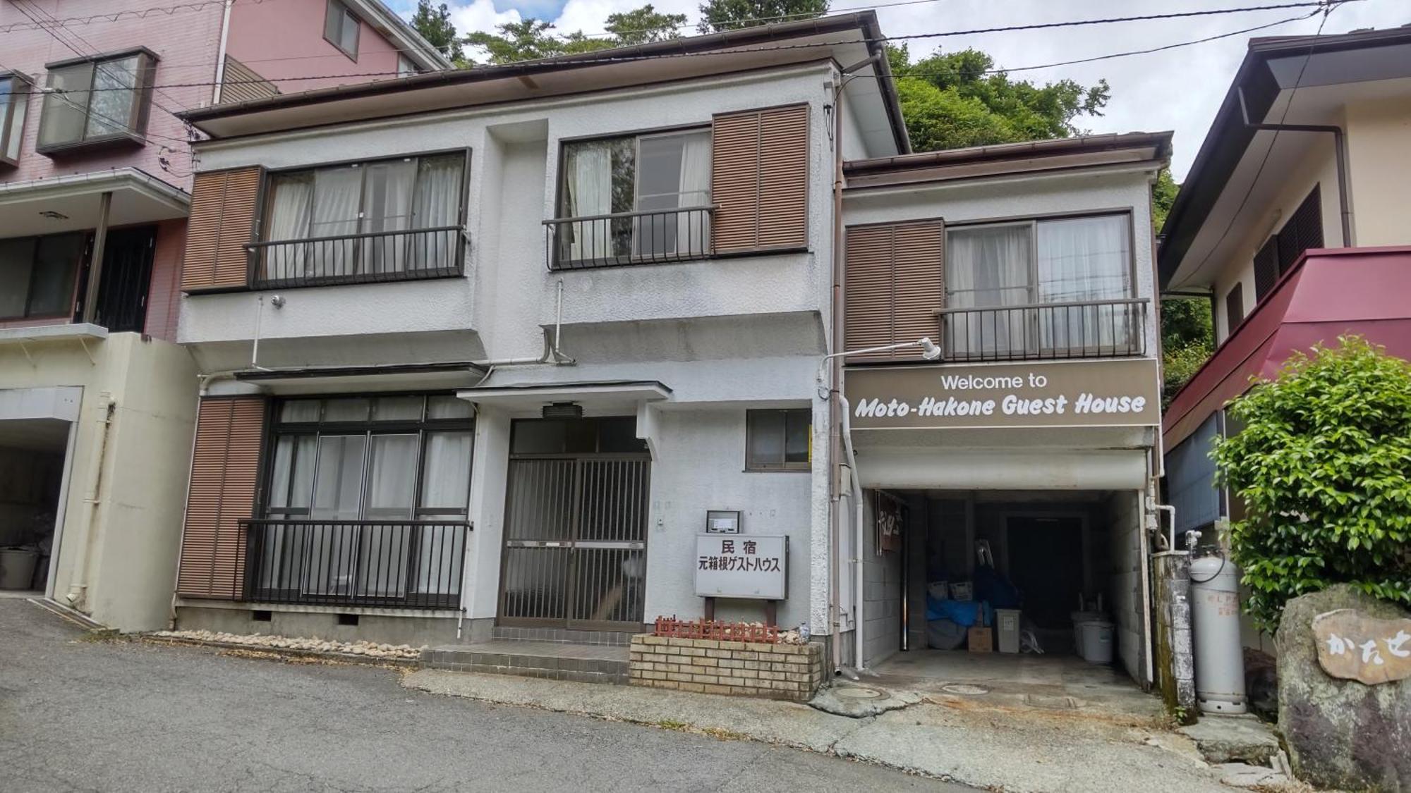 Moto-Hakone Guest House Exterior photo
