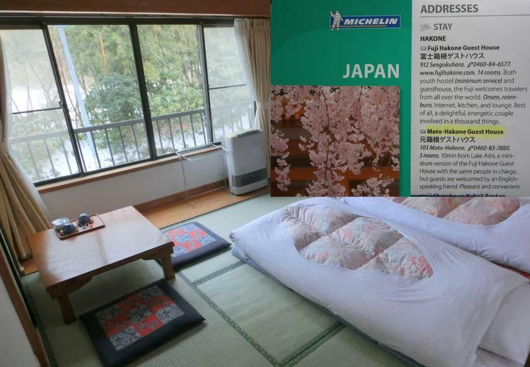 Moto-Hakone Guest House Exterior photo